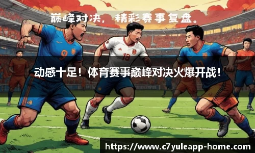 C7娱乐官网