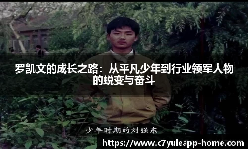 C7娱乐平台