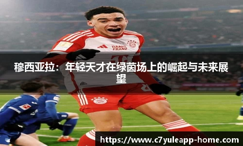 C7娱乐平台