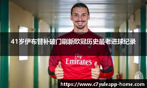 C7娱乐平台