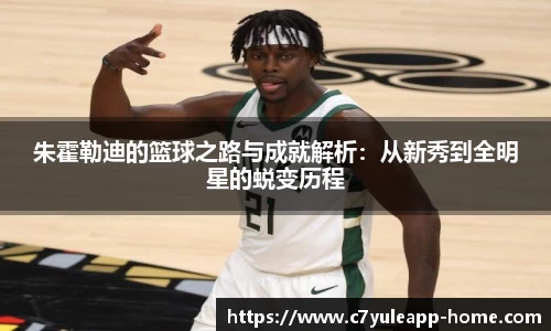 C7娱乐app