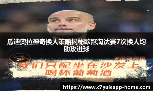 C7娱乐平台