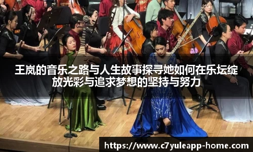 C7娱